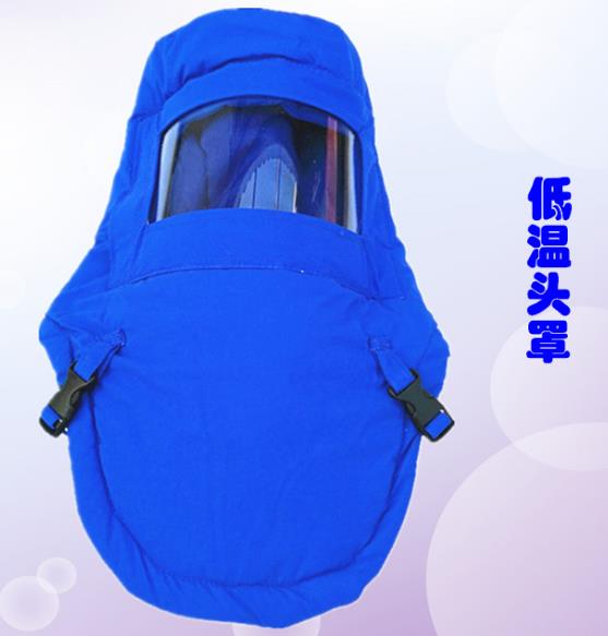 Cryo Protective Clothing Cryo Protective Clothing